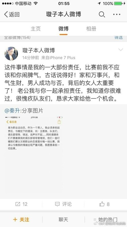 在此之前，菲利普斯接受采访时表示：;续集不会再是这么疯狂而狂野的表现犯罪之王的影片了，它一定要有与之相配的主题上的共鸣